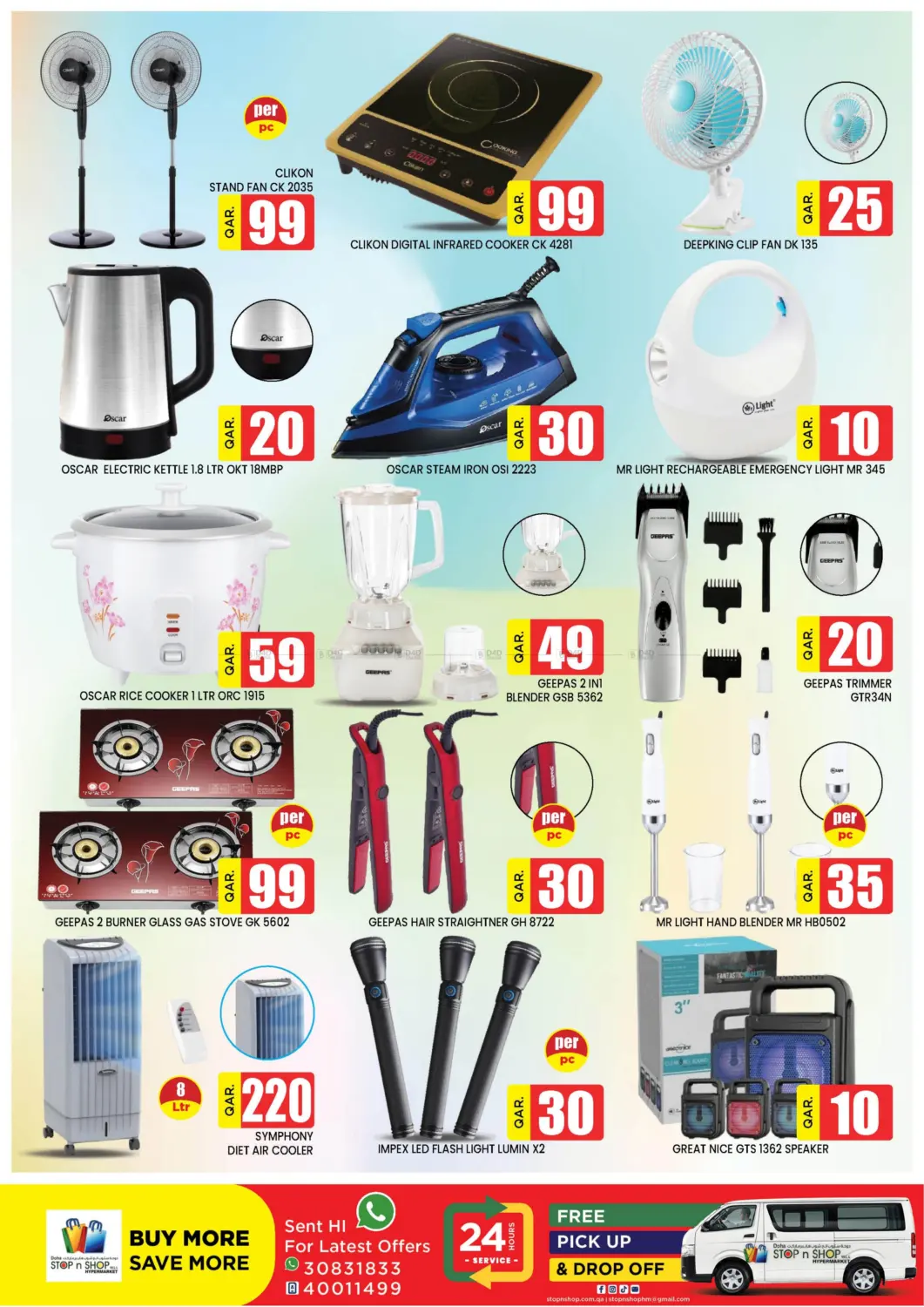 صفحة رقم 11 من Explosive Prices!! في دوحة ستوب انح شوب هايبرماركت