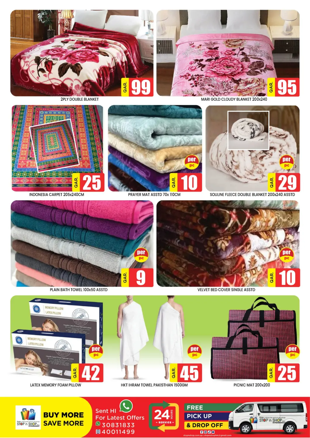 صفحة رقم 10 من Explosive Prices!! في دوحة ستوب انح شوب هايبرماركت
