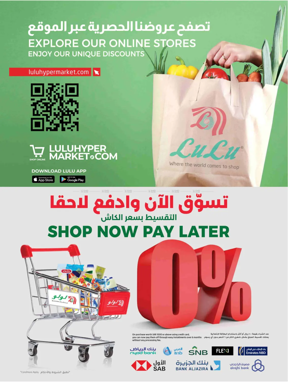 صفحة رقم 11 من Summer With Lulu في لولو هايبرماركت