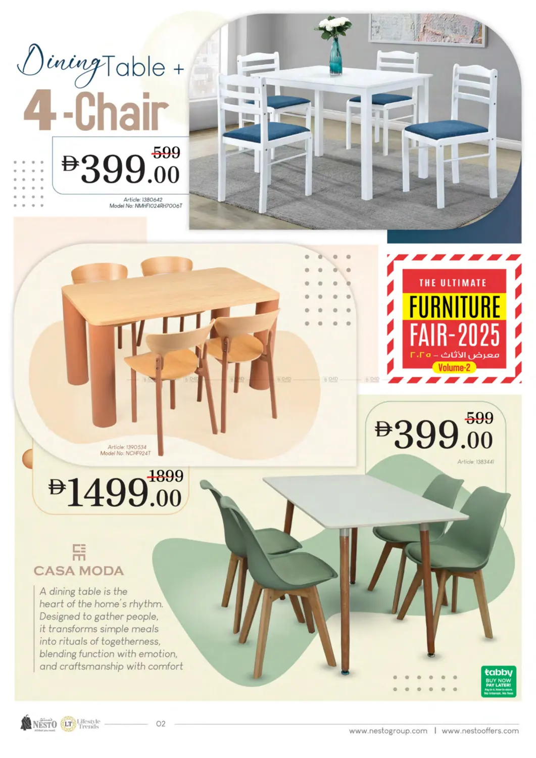 صفحة رقم 2 من Furniture Fair 2025 في نستو هايبرماركت