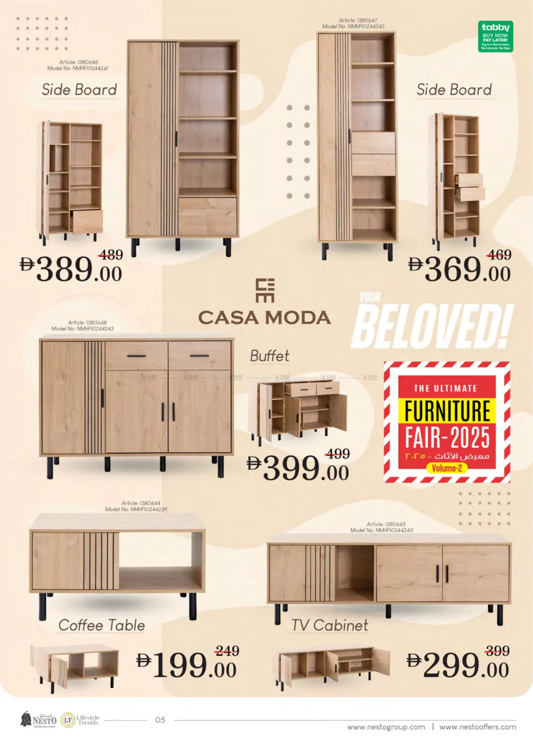 صفحة رقم 5 من Furniture Fair 2025 في نستو هايبرماركت
