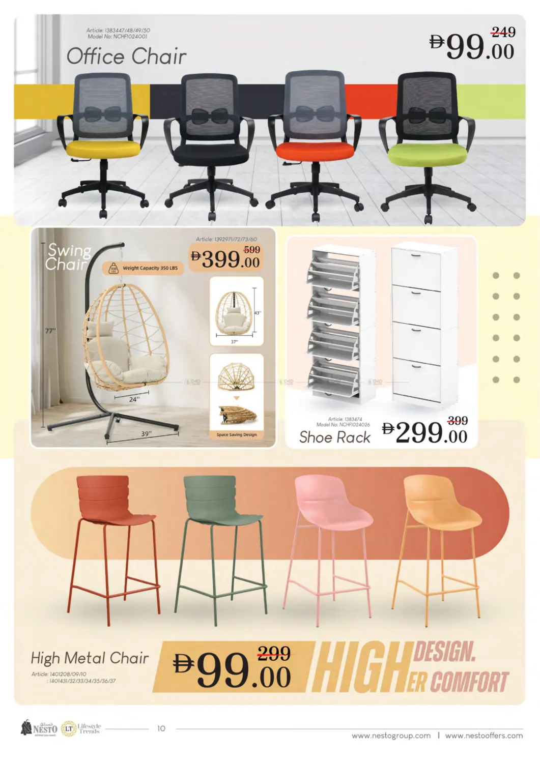 صفحة رقم 10 من Furniture Fair 2025 في نستو هايبرماركت