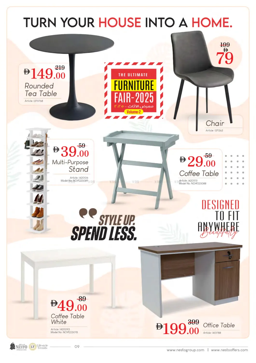 صفحة رقم 9 من Furniture Fair 2025 في نستو هايبرماركت