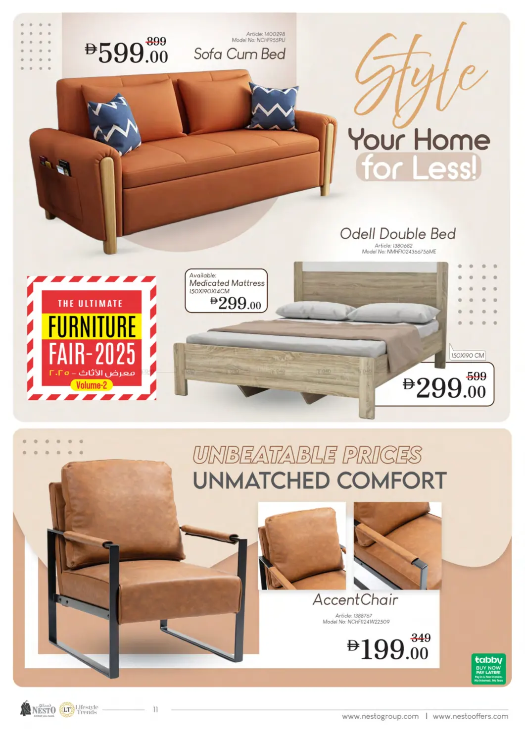 صفحة رقم 11 من Furniture Fair 2025 في نستو هايبرماركت