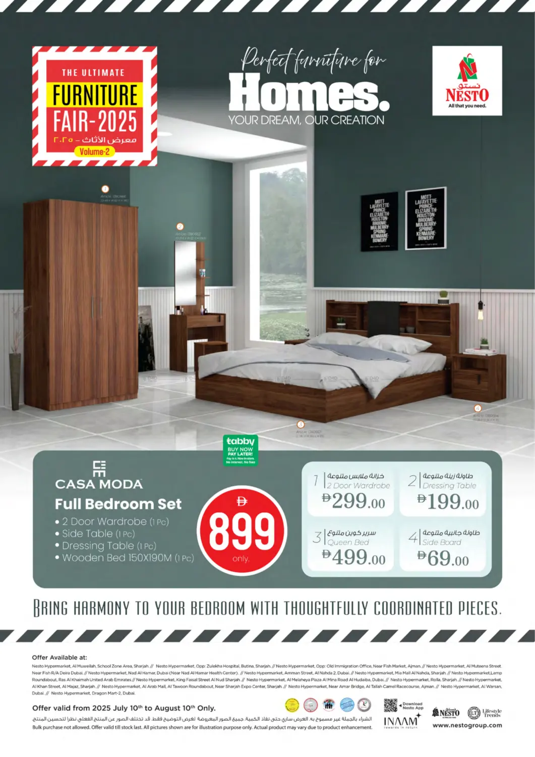صفحة رقم 12 من Furniture Fair 2025 في نستو هايبرماركت