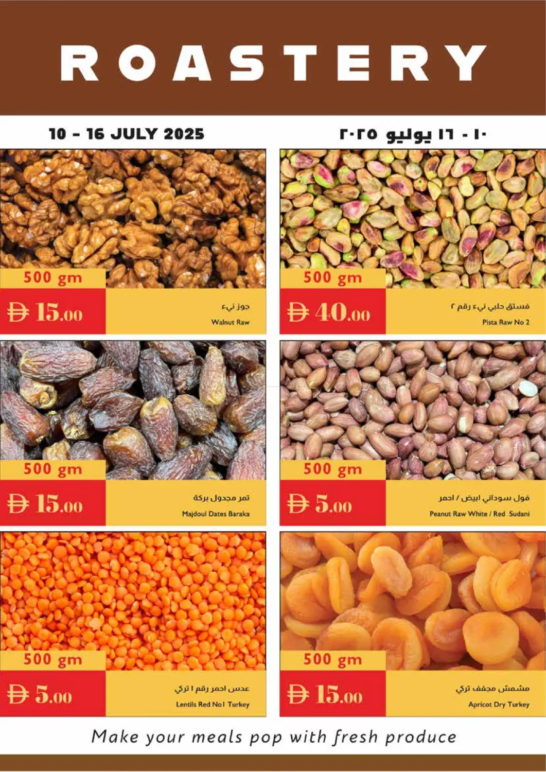 صفحة رقم 20 من Great Value في إسطنبول سوبرماركت