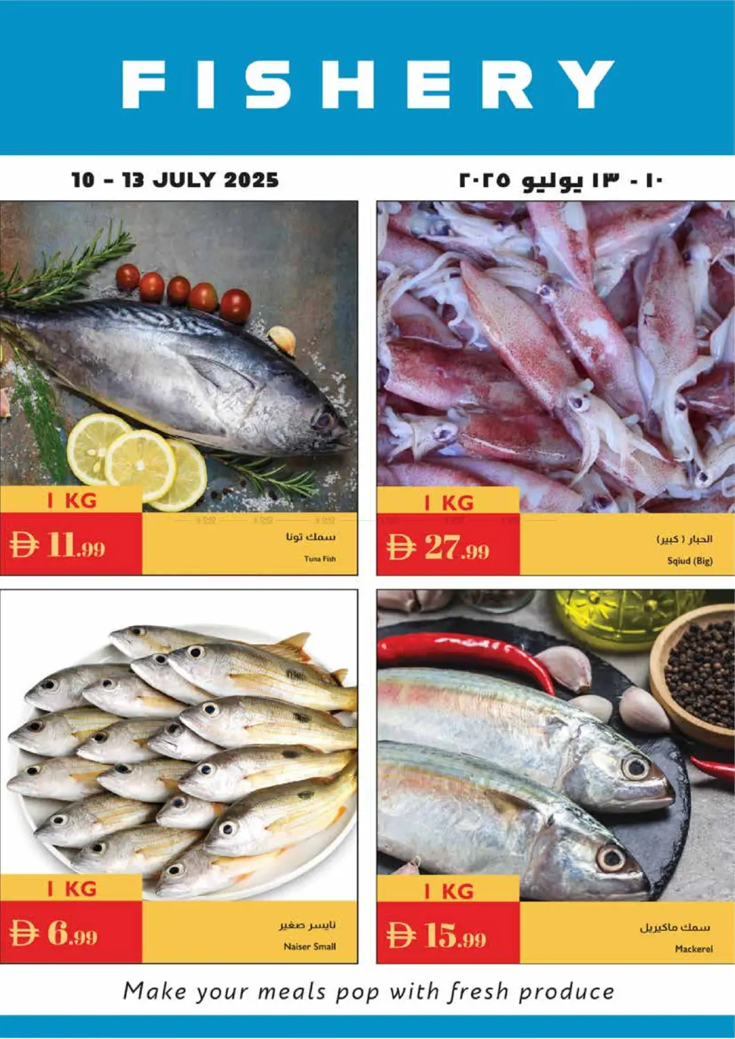 صفحة رقم 25 من Great Value في إسطنبول سوبرماركت