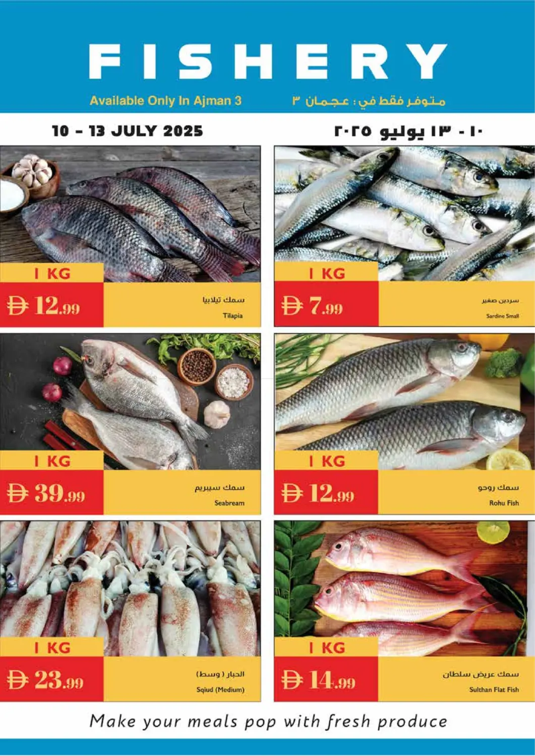صفحة رقم 24 من Great Value في إسطنبول سوبرماركت
