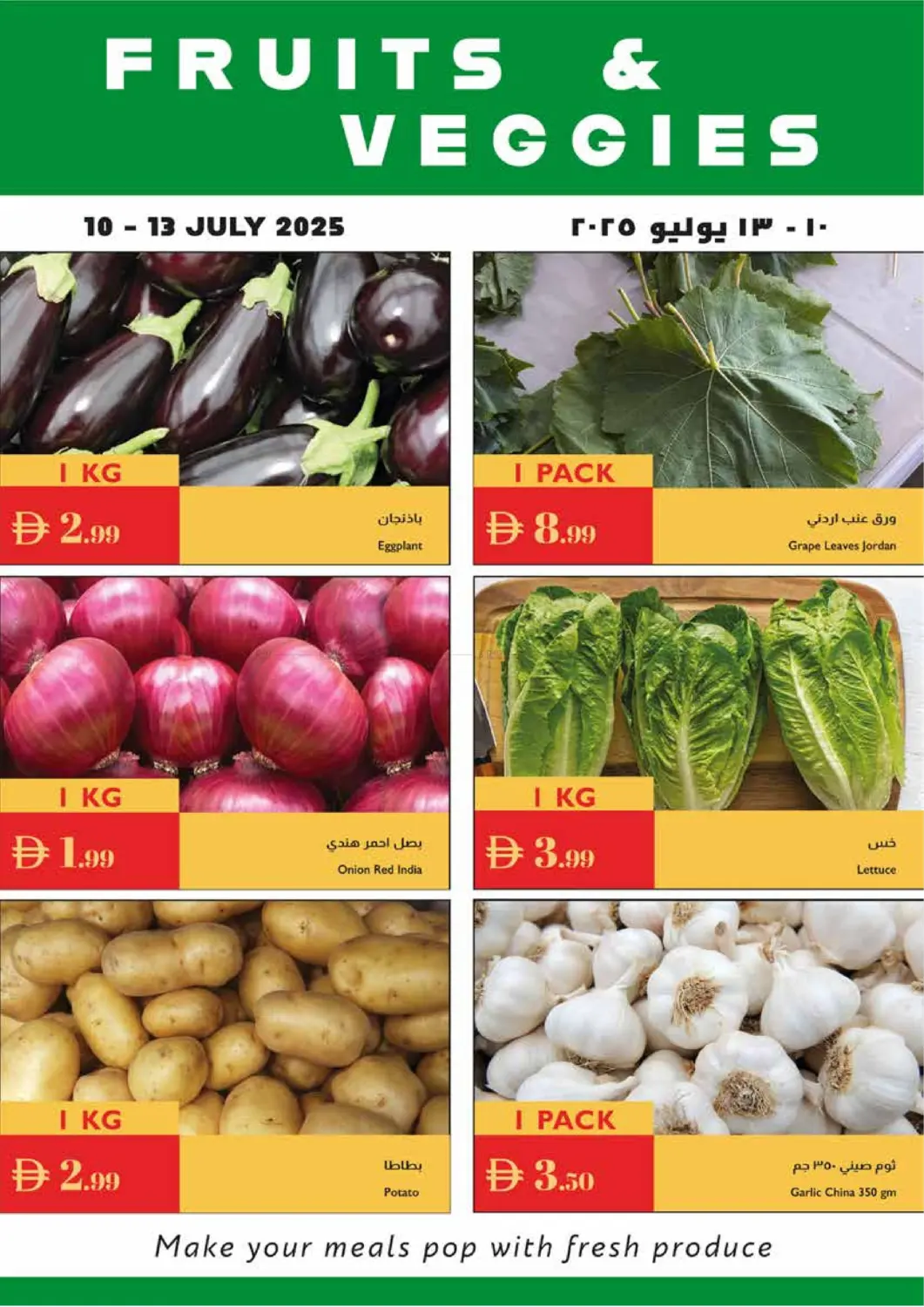 صفحة رقم 27 من Great Value في إسطنبول سوبرماركت