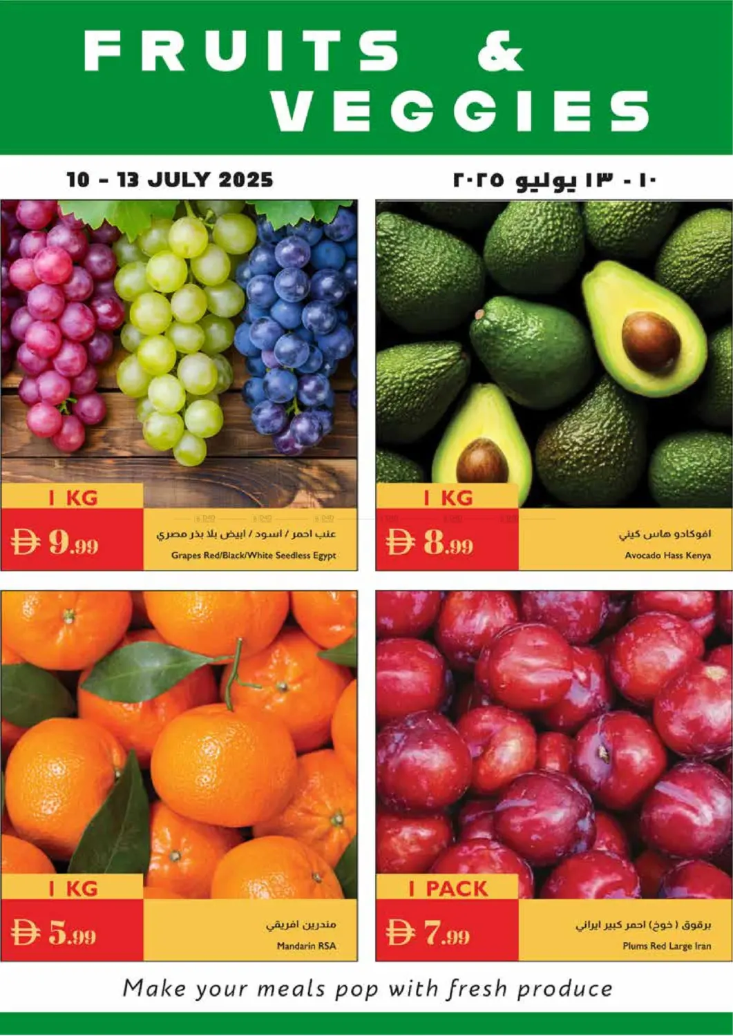 صفحة رقم 29 من Great Value في إسطنبول سوبرماركت