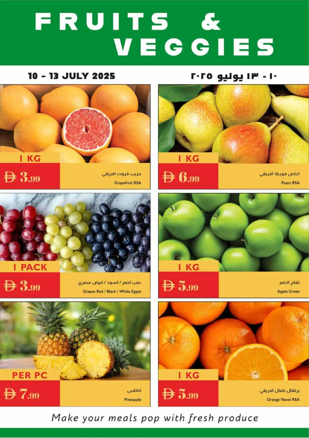 صفحة رقم 28 من Great Value في إسطنبول سوبرماركت