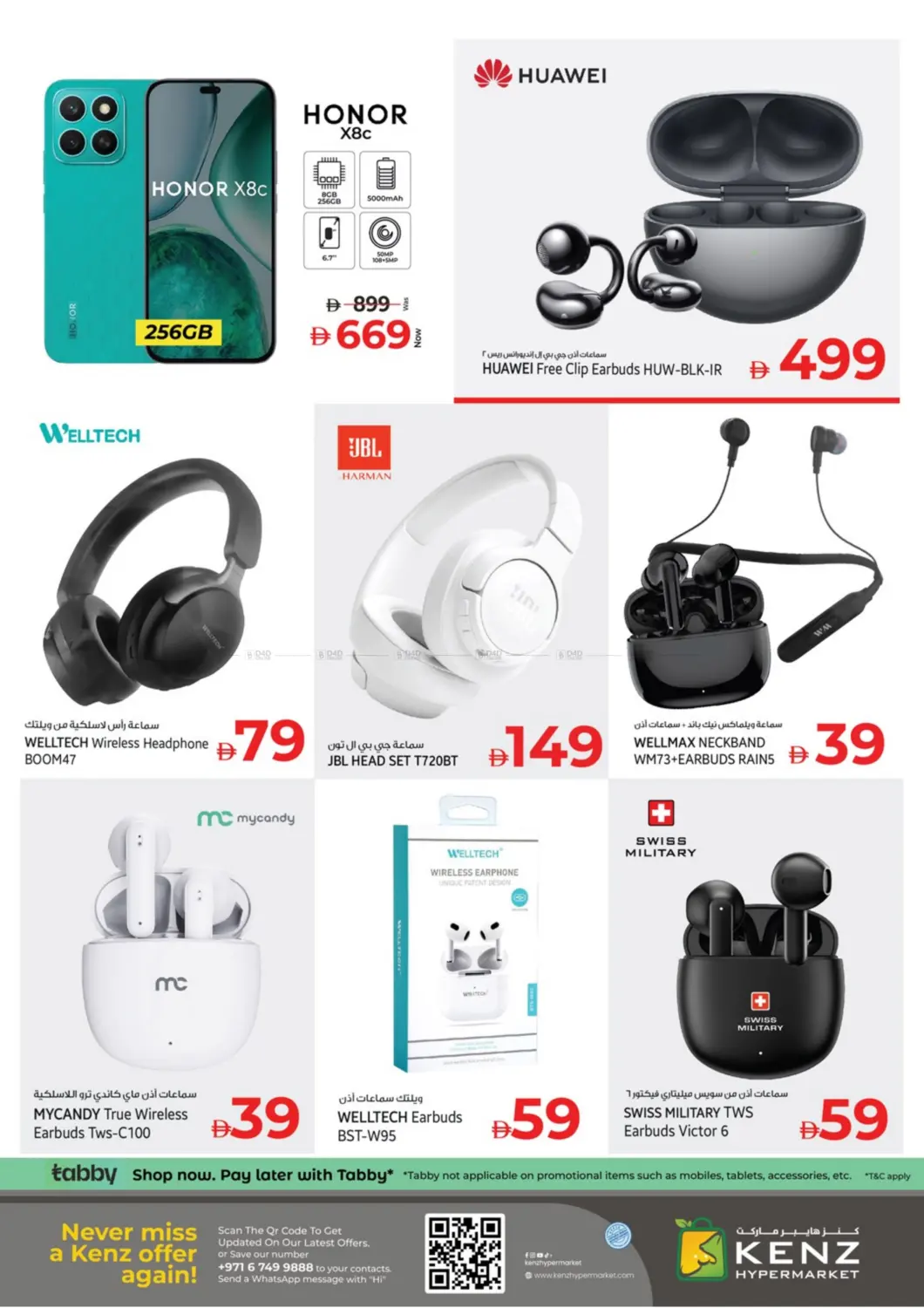 صفحة رقم 34 من Super Cart Weekend في كنز هايبرماركت