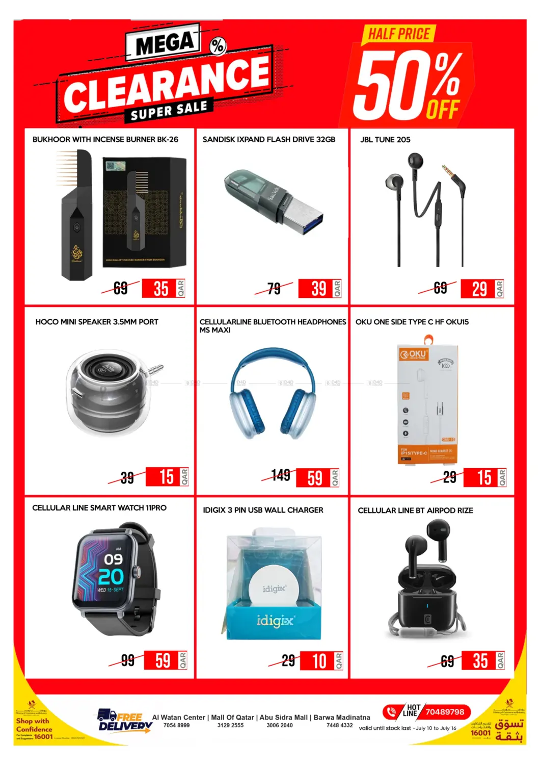 صفحة رقم 3 من Big Sale في آي كونكت