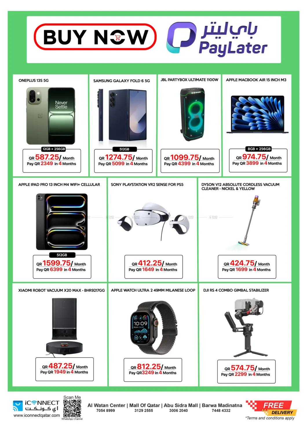 صفحة رقم 5 من Big Sale في آي كونكت