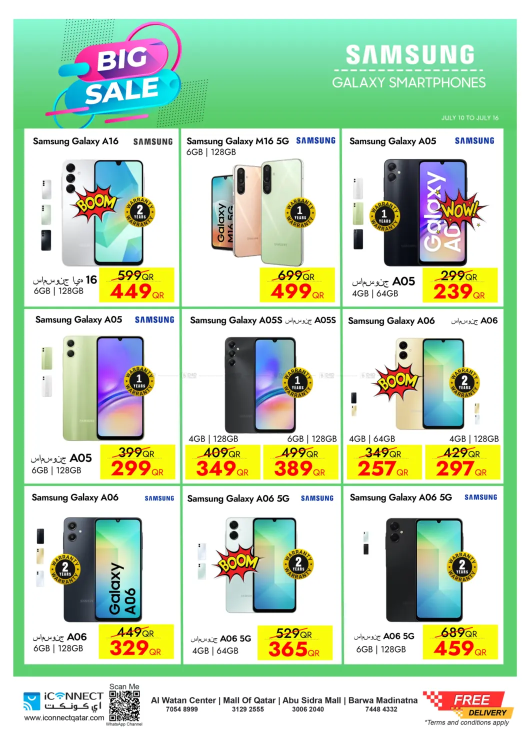 صفحة رقم 10 من Big Sale في آي كونكت