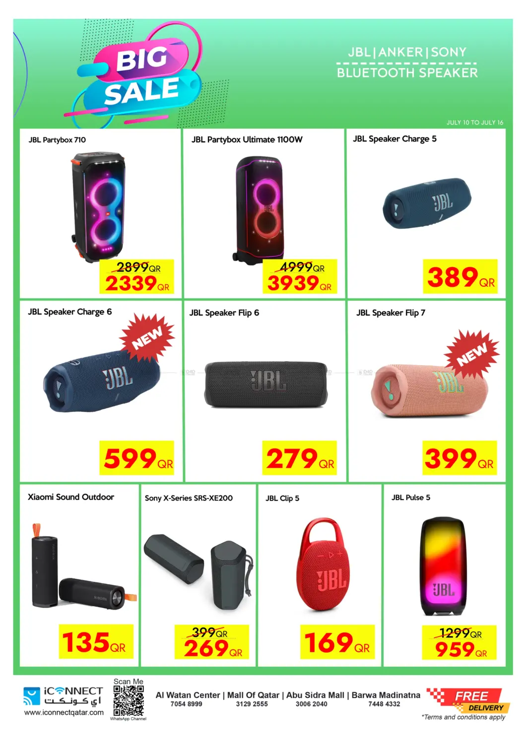 صفحة رقم 32 من Big Sale في آي كونكت
