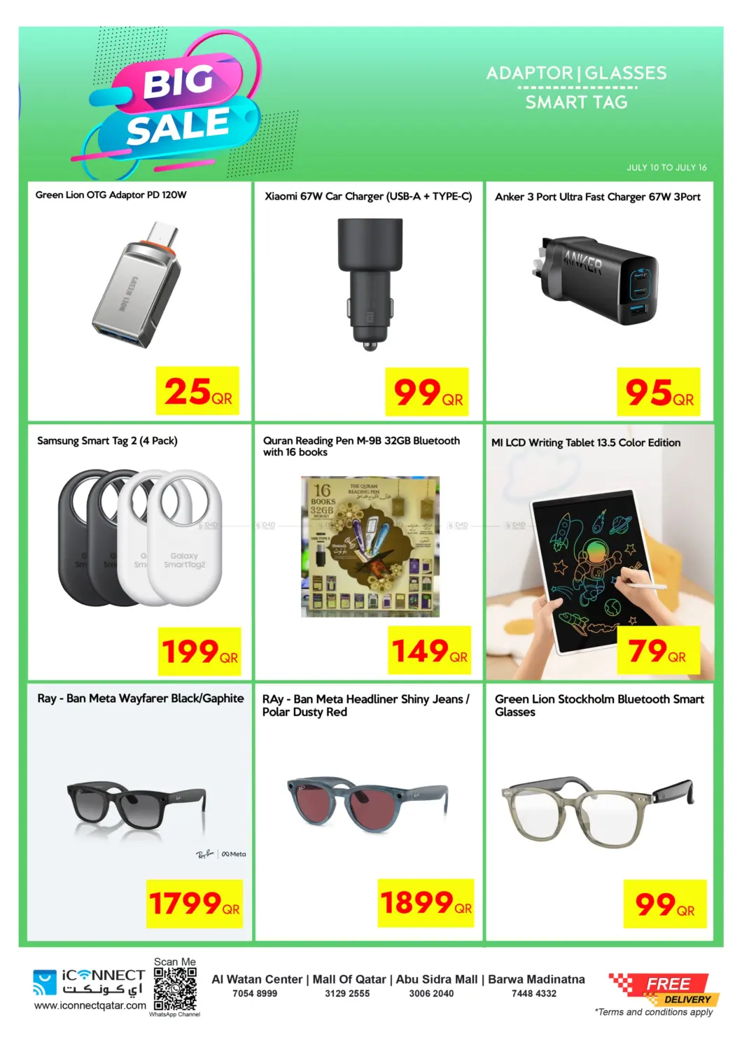 صفحة رقم 39 من Big Sale في آي كونكت