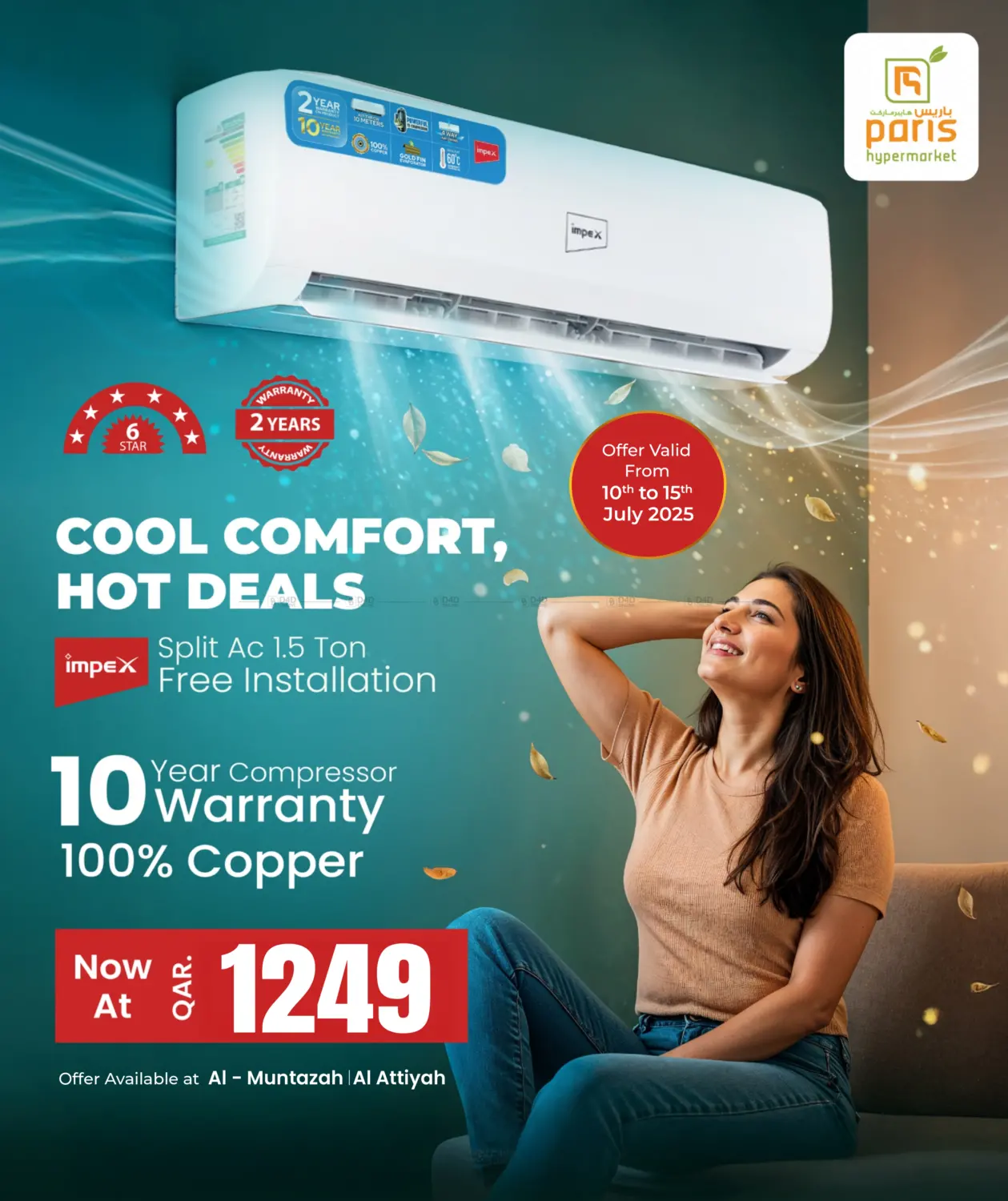 صفحة رقم 1 من Cool Comfort Hot Deals في باريس هايبرماركت