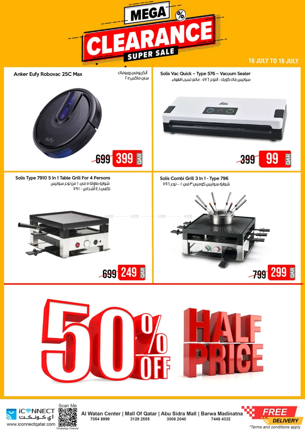 صفحة رقم 2 من Massive Home Appliances في آي كونكت