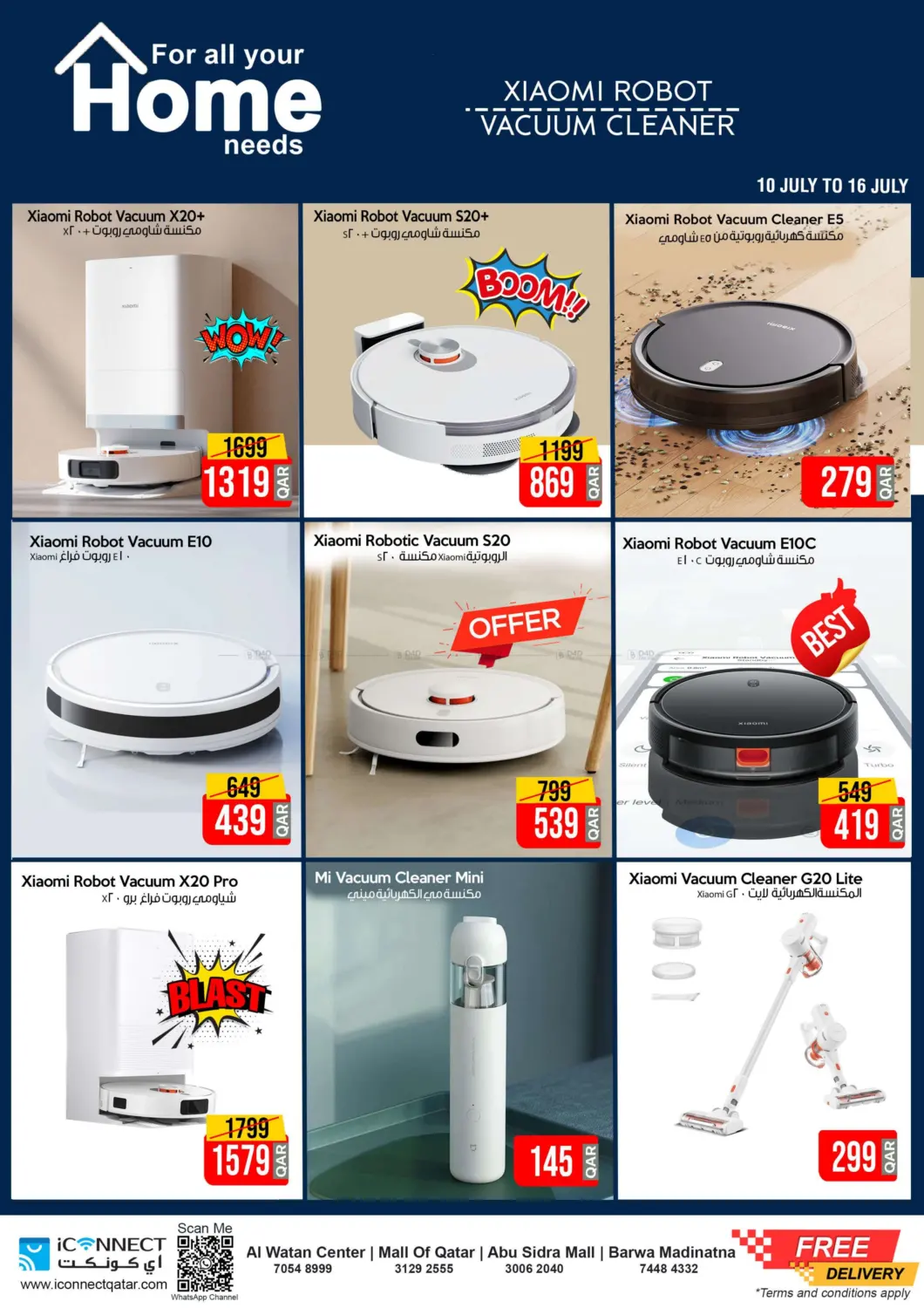 صفحة رقم 4 من Massive Home Appliances في آي كونكت