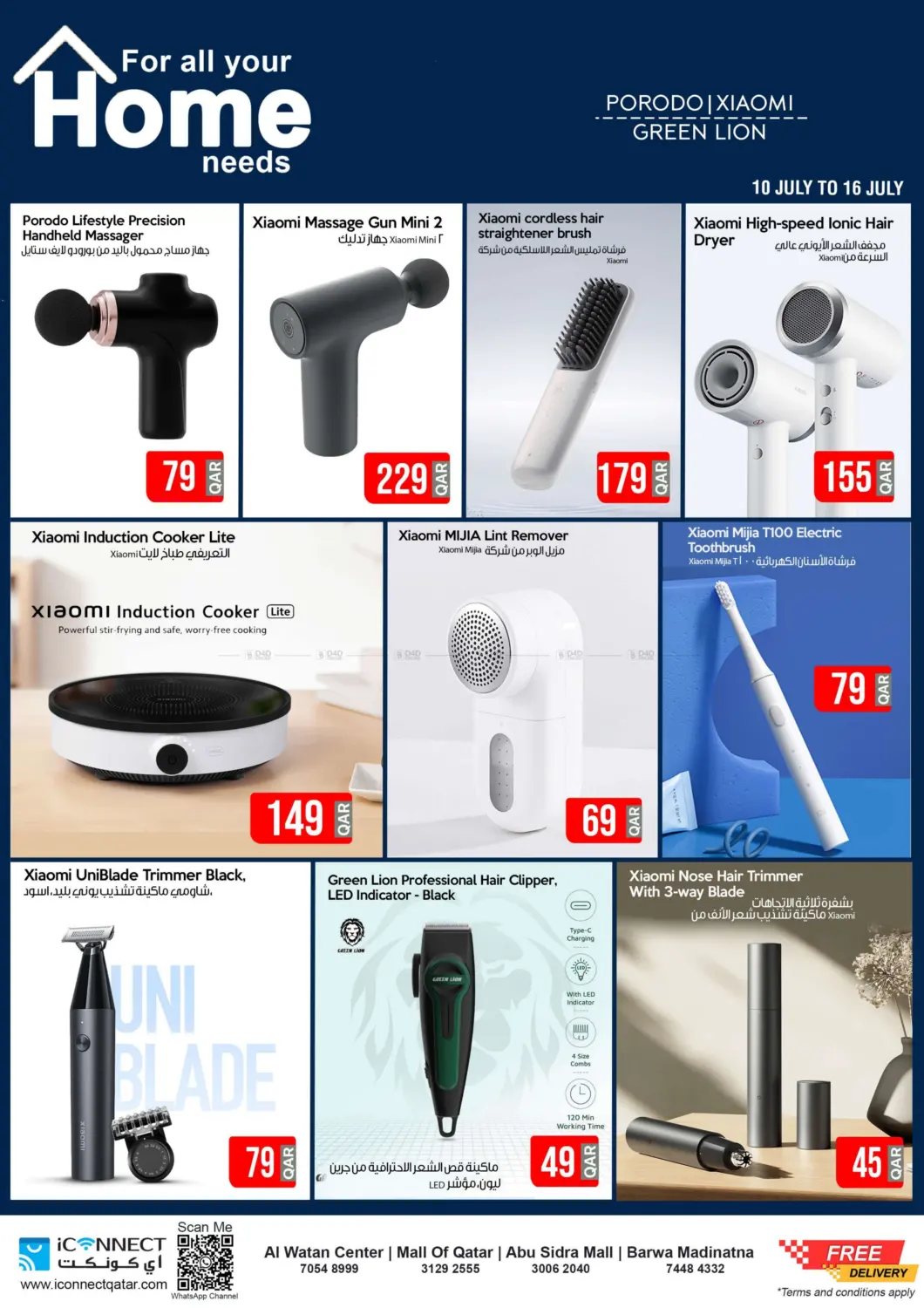 صفحة رقم 10 من Massive Home Appliances في آي كونكت