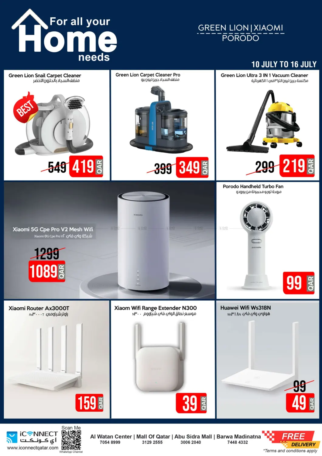 صفحة رقم 9 من Massive Home Appliances في آي كونكت