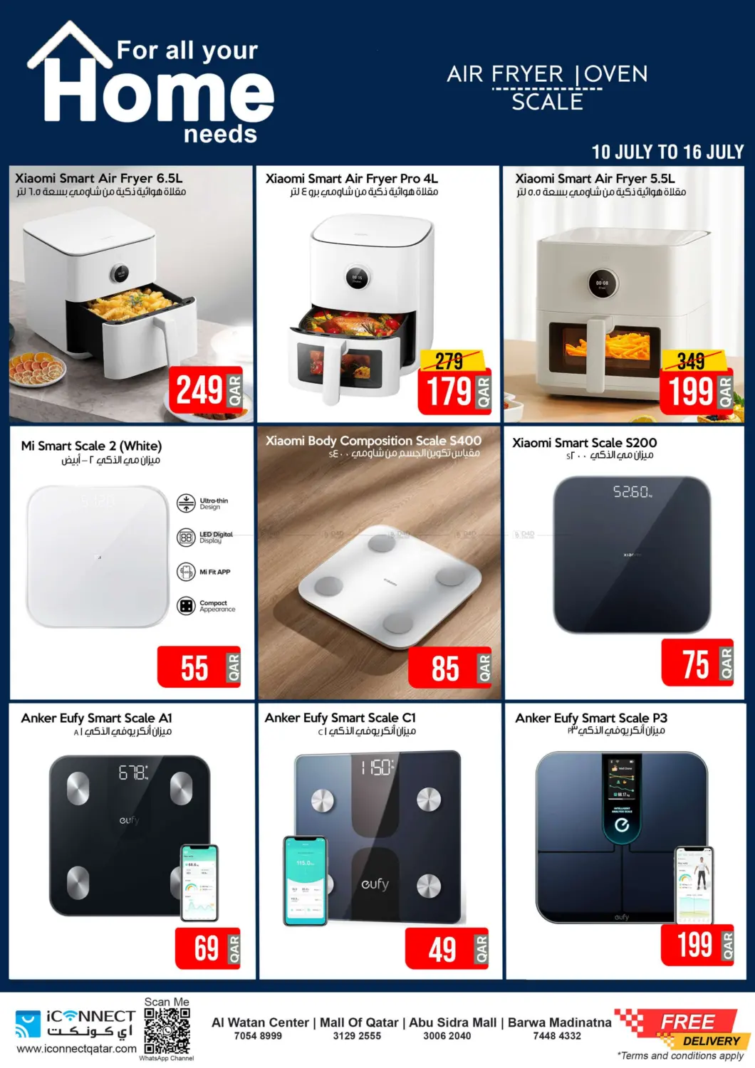 صفحة رقم 8 من Massive Home Appliances في آي كونكت