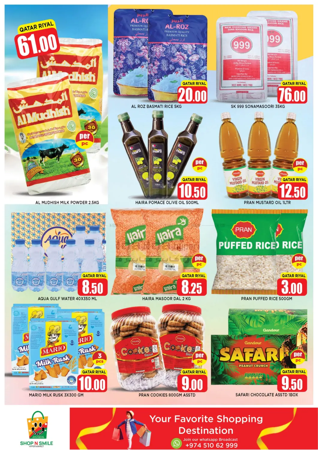 صفحة رقم 3 من Deals Alert في شوب اند سمايل هايبرماركت