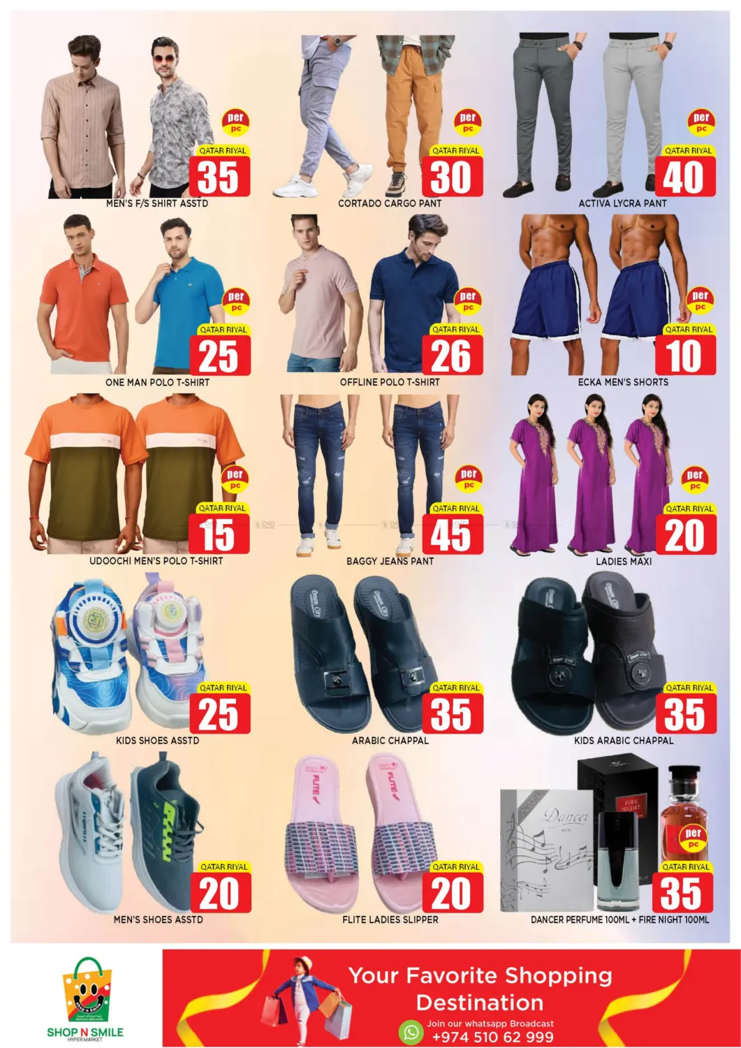 صفحة رقم 5 من Deals Alert في شوب اند سمايل هايبرماركت