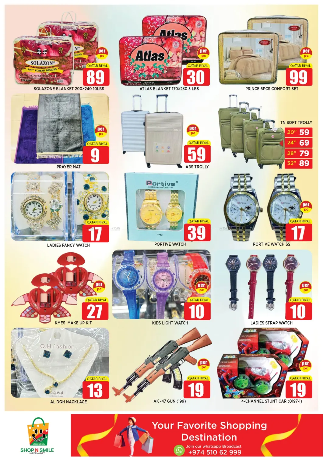 صفحة رقم 6 من Deals Alert في شوب اند سمايل هايبرماركت