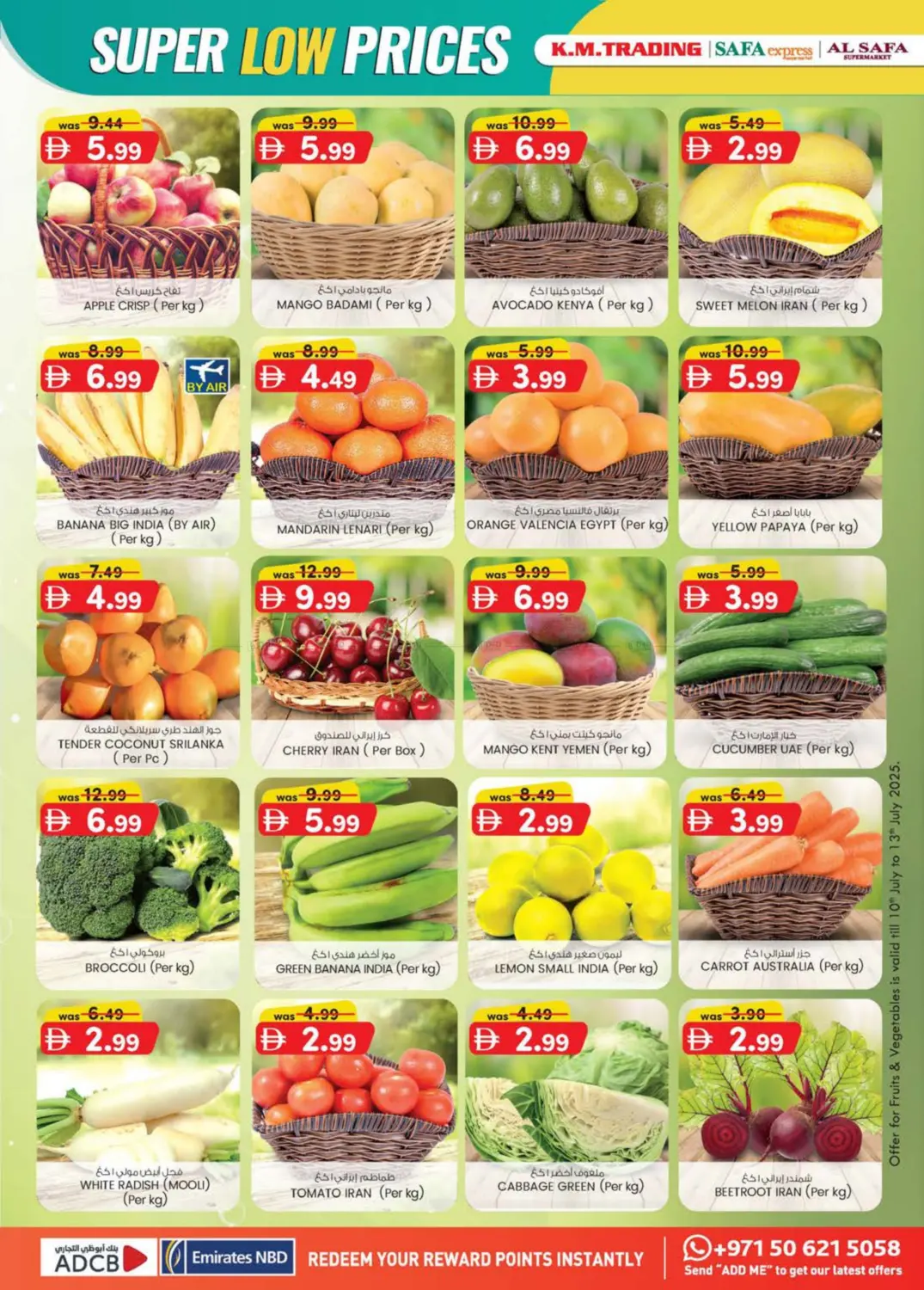 صفحة رقم 8 من SUPER LOW PRICES في ك. الم. للتجارة