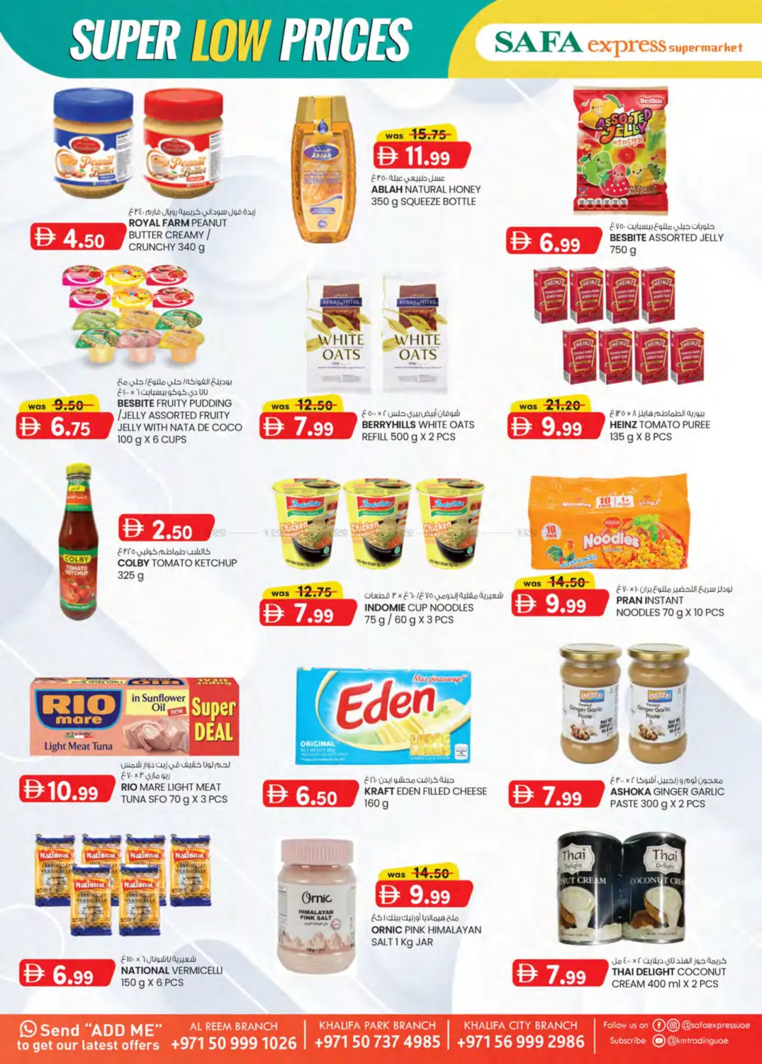 صفحة رقم 4 من SUPER LOW PRICES في صفا اكسبريس سوبرماركت