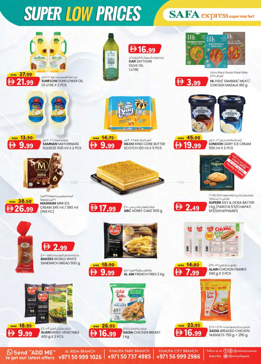 صفحة رقم 6 من SUPER LOW PRICES في صفا اكسبريس سوبرماركت