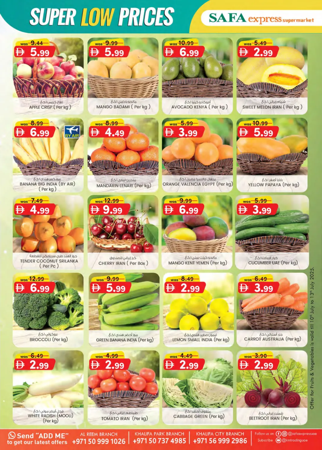 صفحة رقم 8 من SUPER LOW PRICES في صفا اكسبريس سوبرماركت