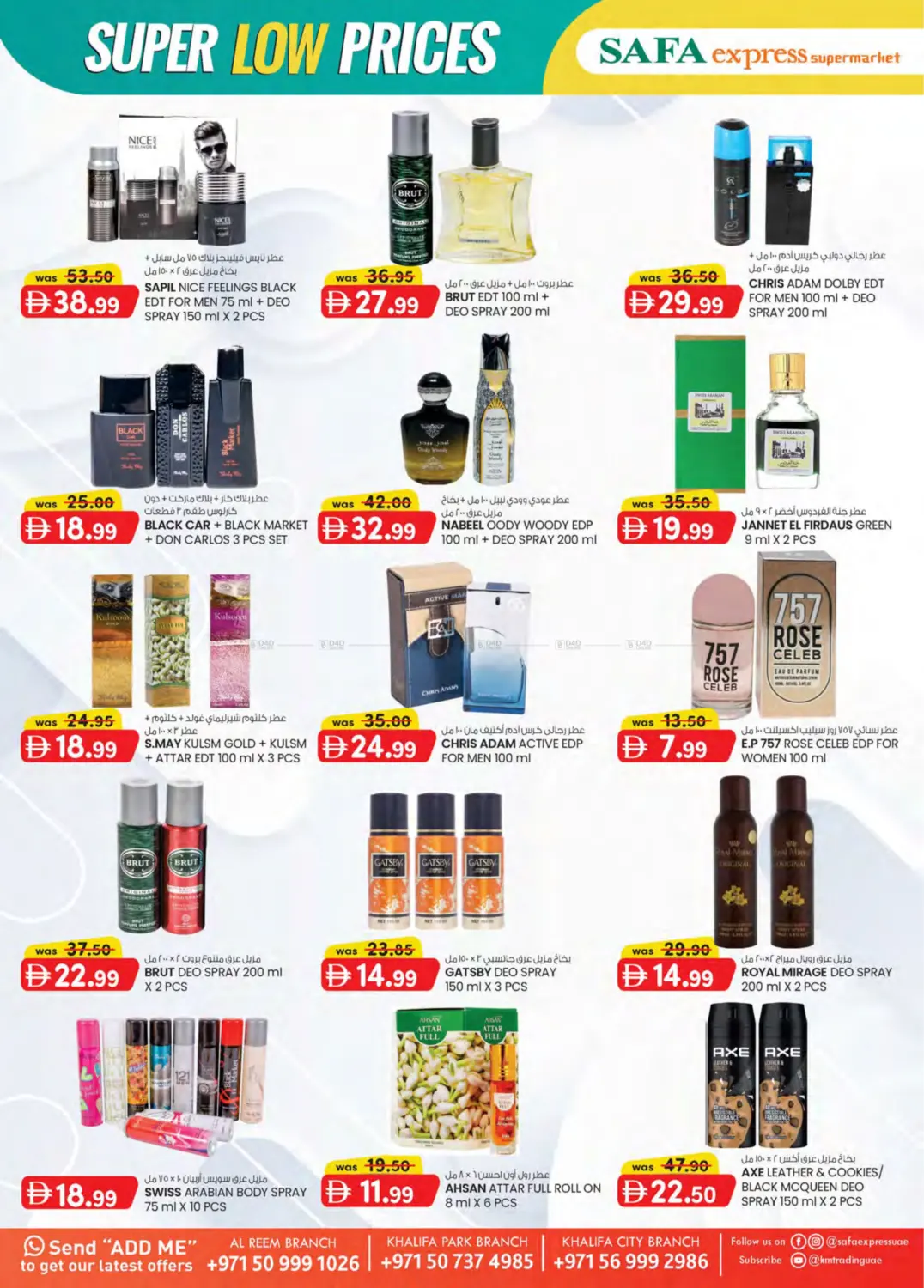صفحة رقم 9 من SUPER LOW PRICES في صفا اكسبريس سوبرماركت