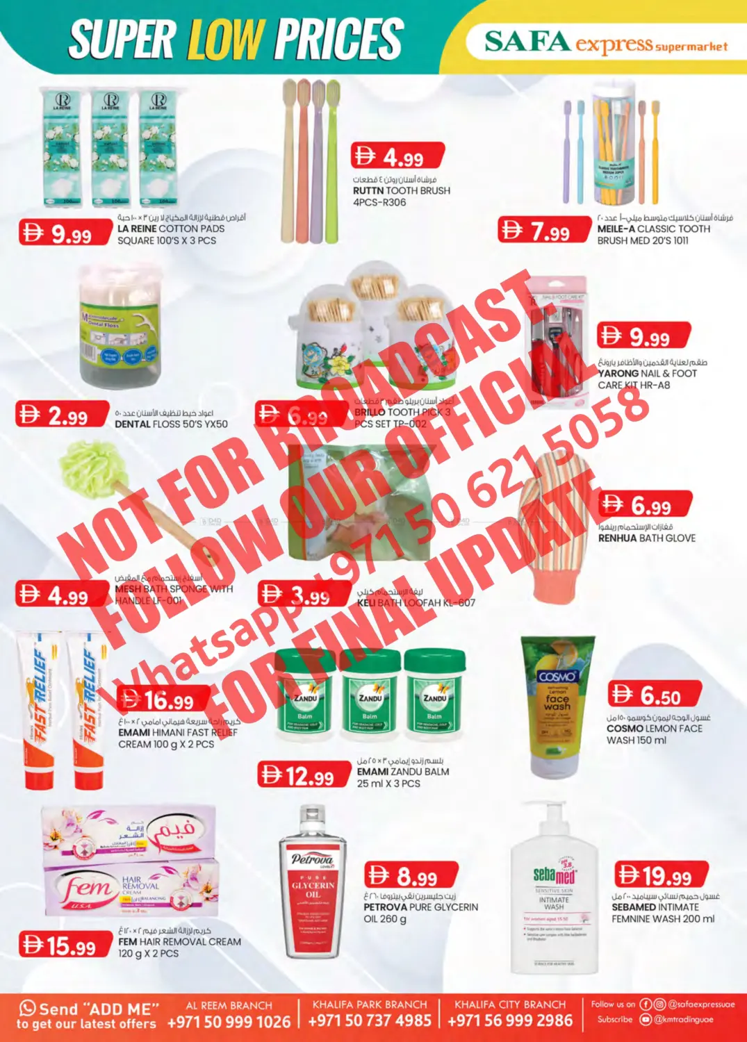 صفحة رقم 11 من SUPER LOW PRICES في صفا اكسبريس سوبرماركت