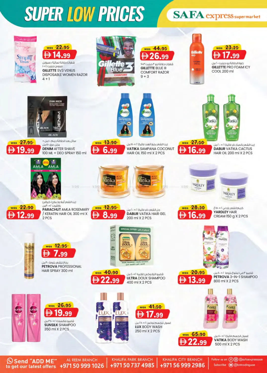 صفحة رقم 13 من SUPER LOW PRICES في صفا اكسبريس سوبرماركت