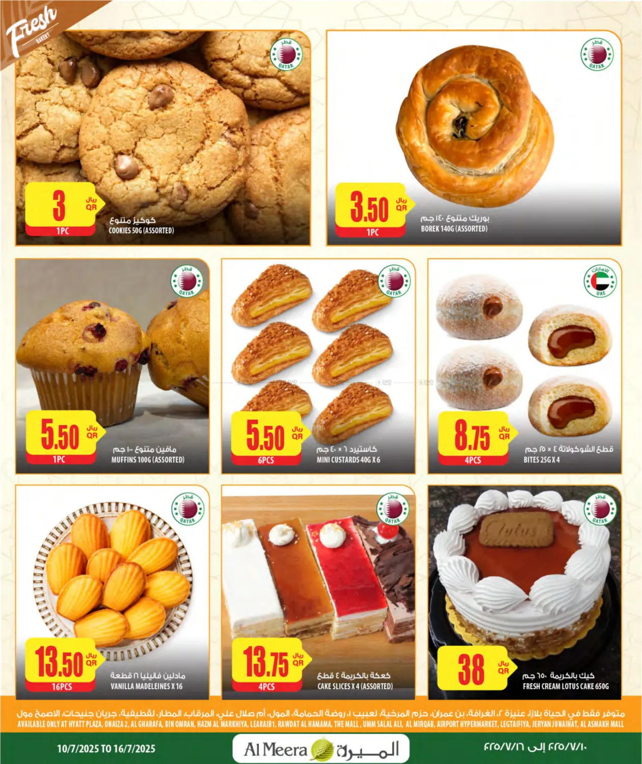 صفحة رقم 9 من Special Offer في شركة الميرة للمواد الاستهلاكية