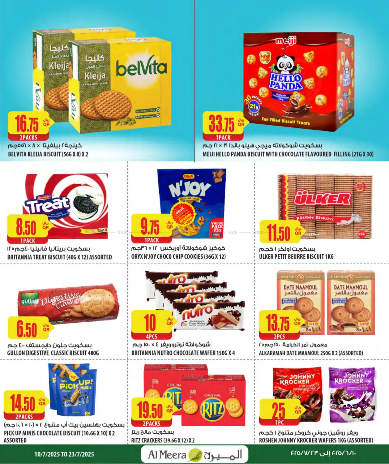 صفحة رقم 28 من Special Offer في شركة الميرة للمواد الاستهلاكية