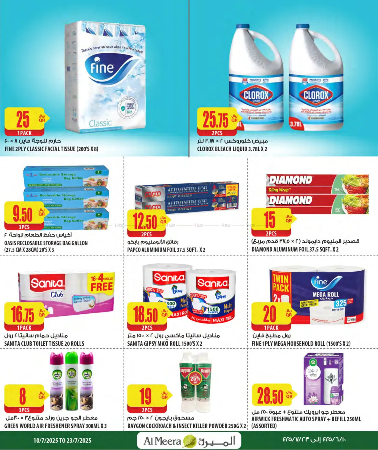 صفحة رقم 38 من Special Offer في شركة الميرة للمواد الاستهلاكية