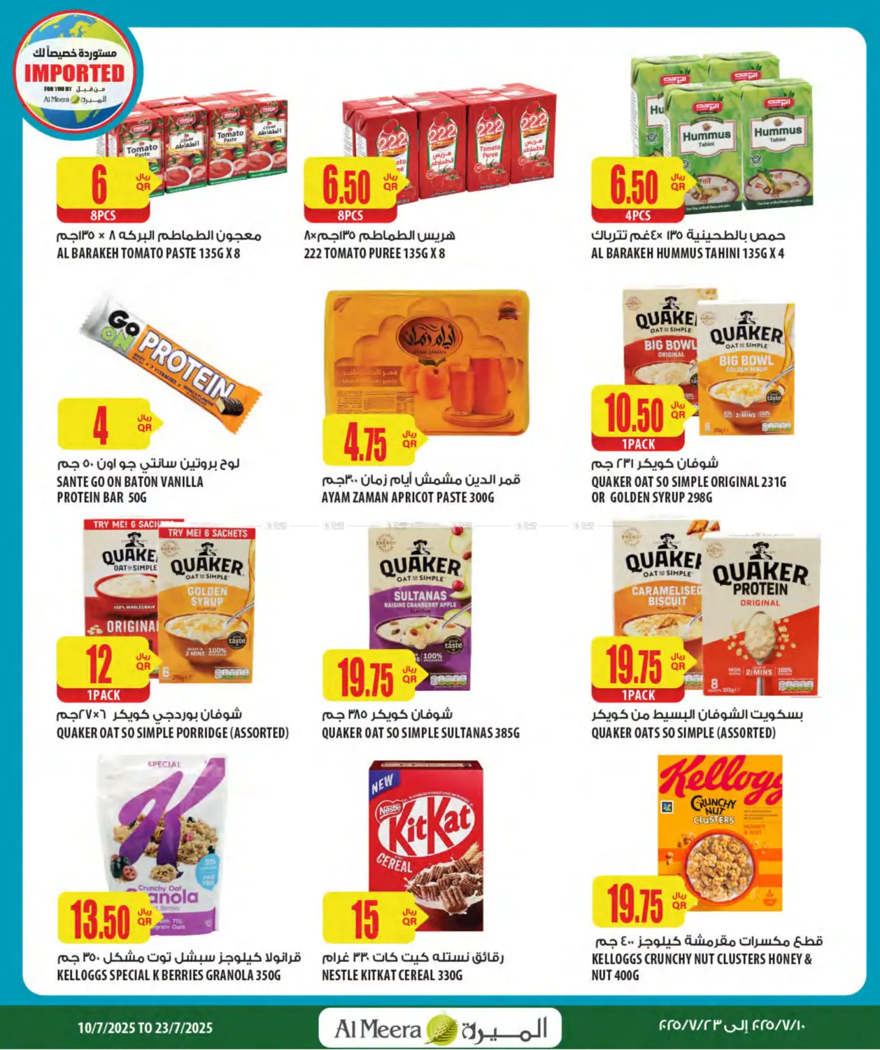 صفحة رقم 35 من Special Offer في شركة الميرة للمواد الاستهلاكية