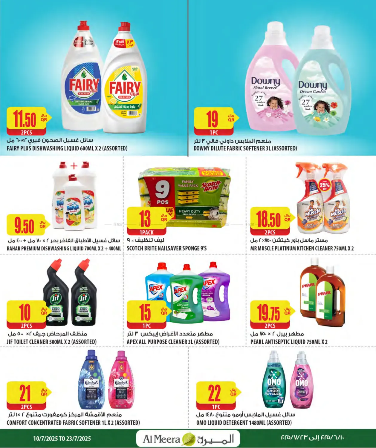 صفحة رقم 37 من Special Offer في شركة الميرة للمواد الاستهلاكية