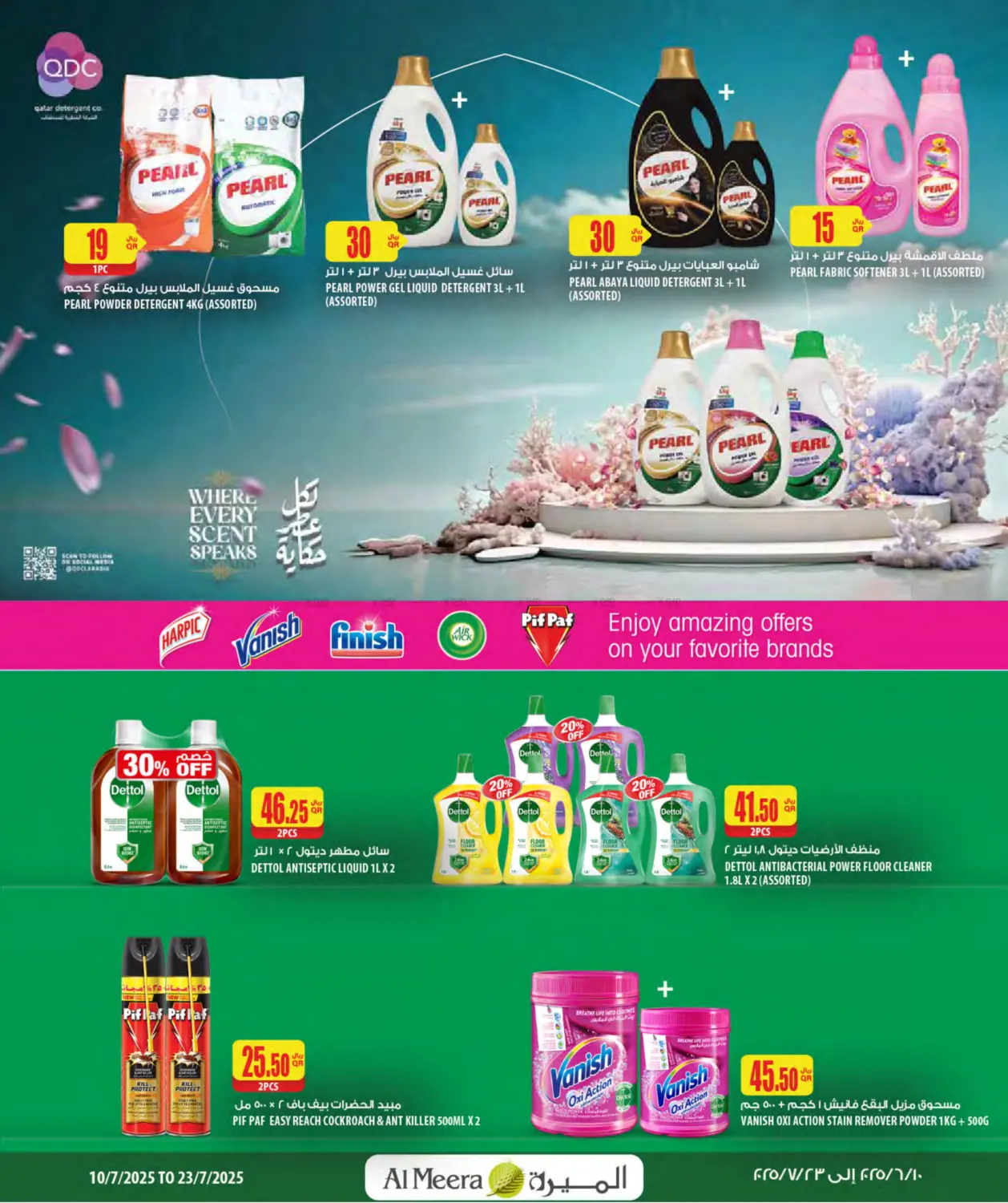 صفحة رقم 39 من Special Offer في شركة الميرة للمواد الاستهلاكية