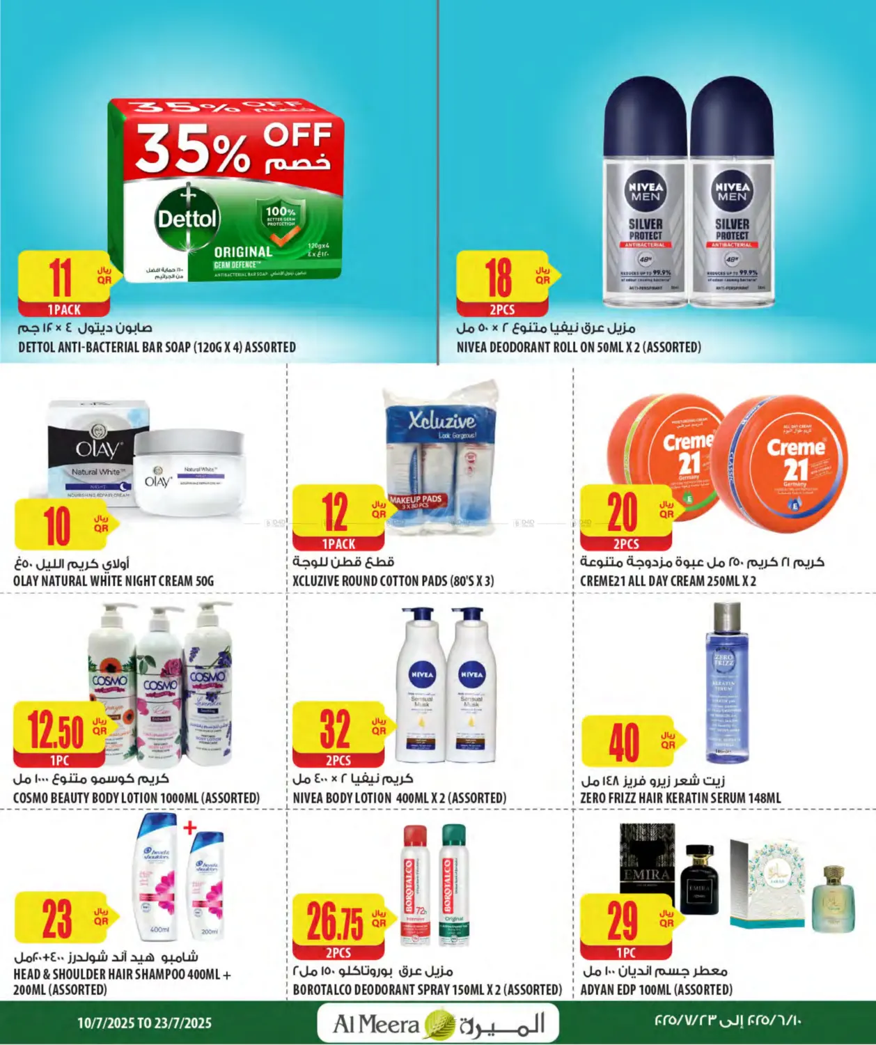 صفحة رقم 42 من Special Offer في شركة الميرة للمواد الاستهلاكية