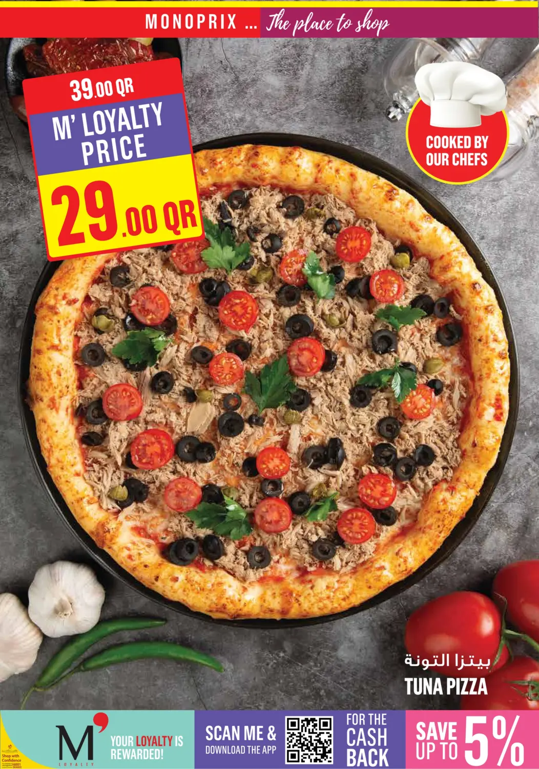 صفحة رقم 9 من Monoprix Weekend Specials! في مونوبريكس