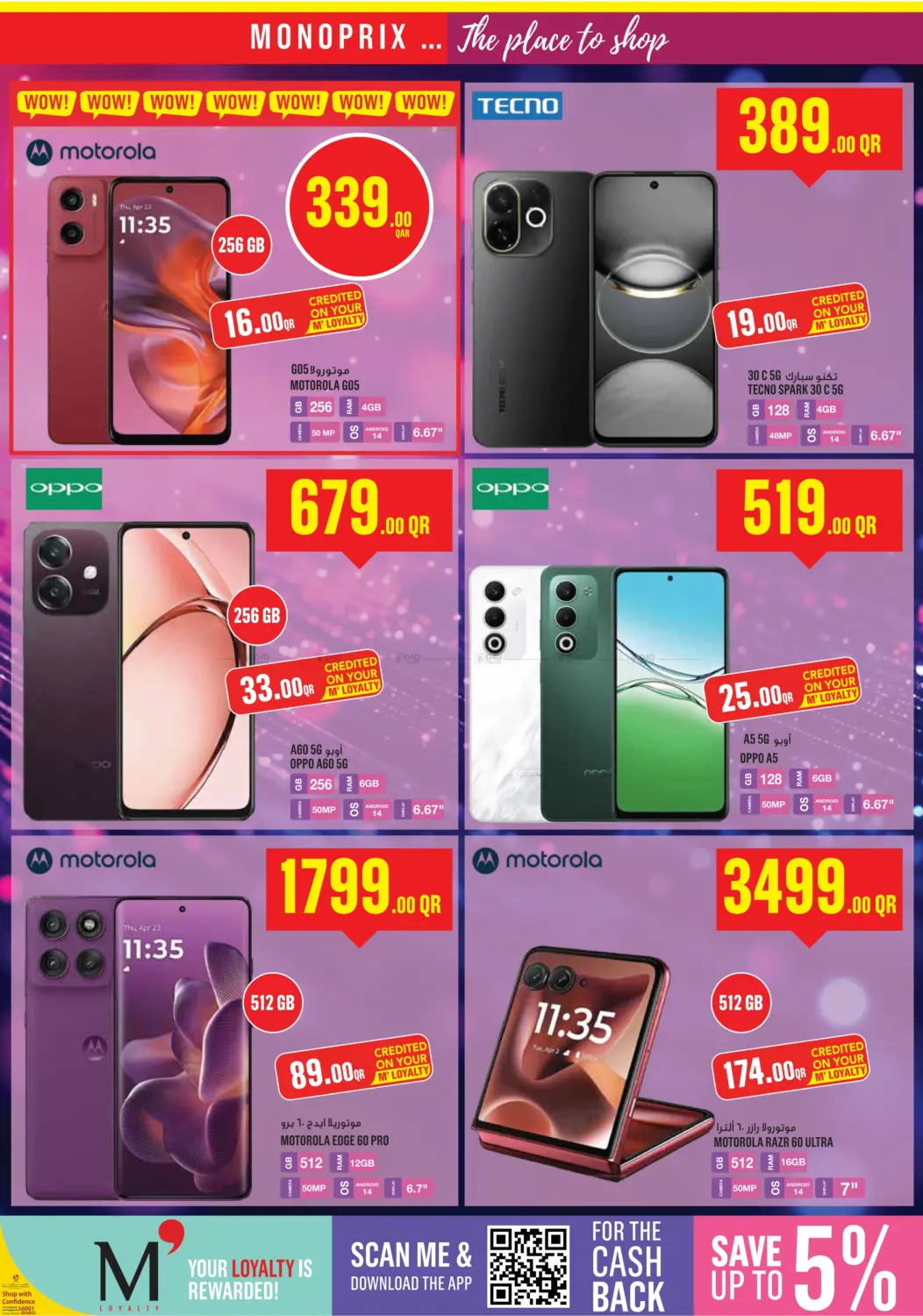 صفحة رقم 30 من Monoprix Weekend Specials! في مونوبريكس