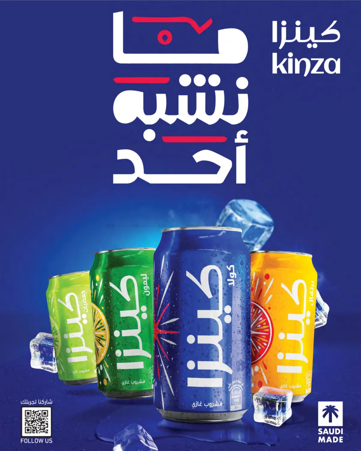 صفحة رقم 5 من Family Deals في ســبــار