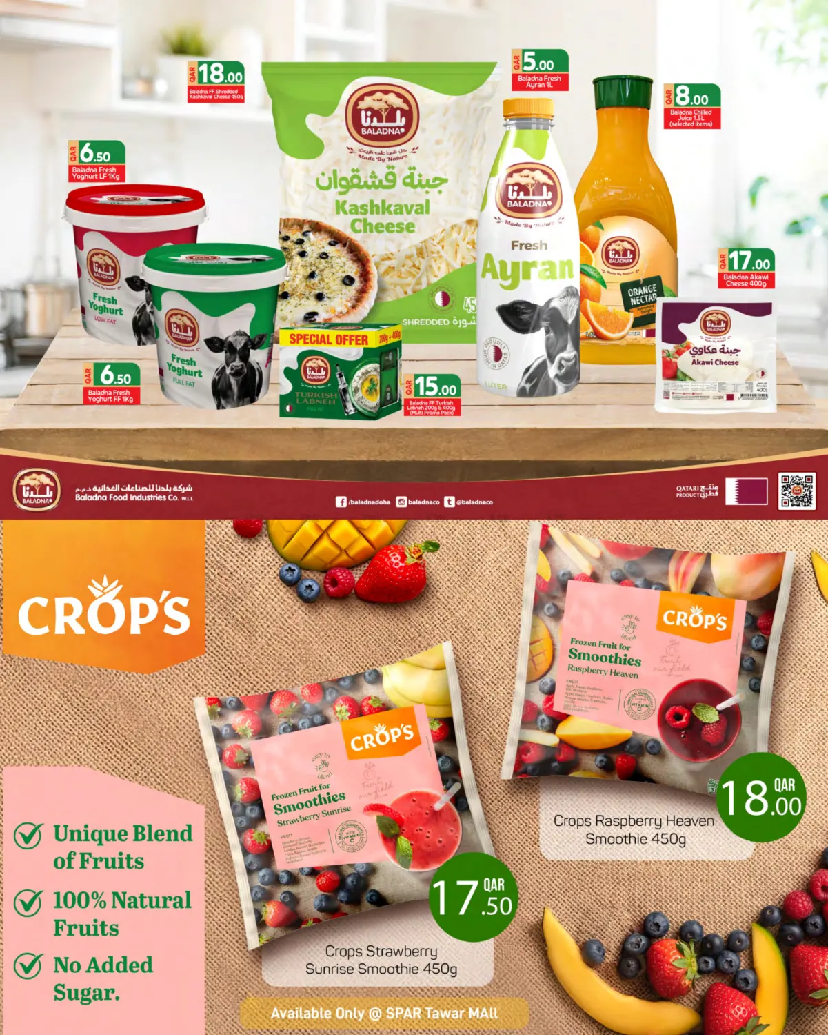 صفحة رقم 6 من Family Deals في ســبــار