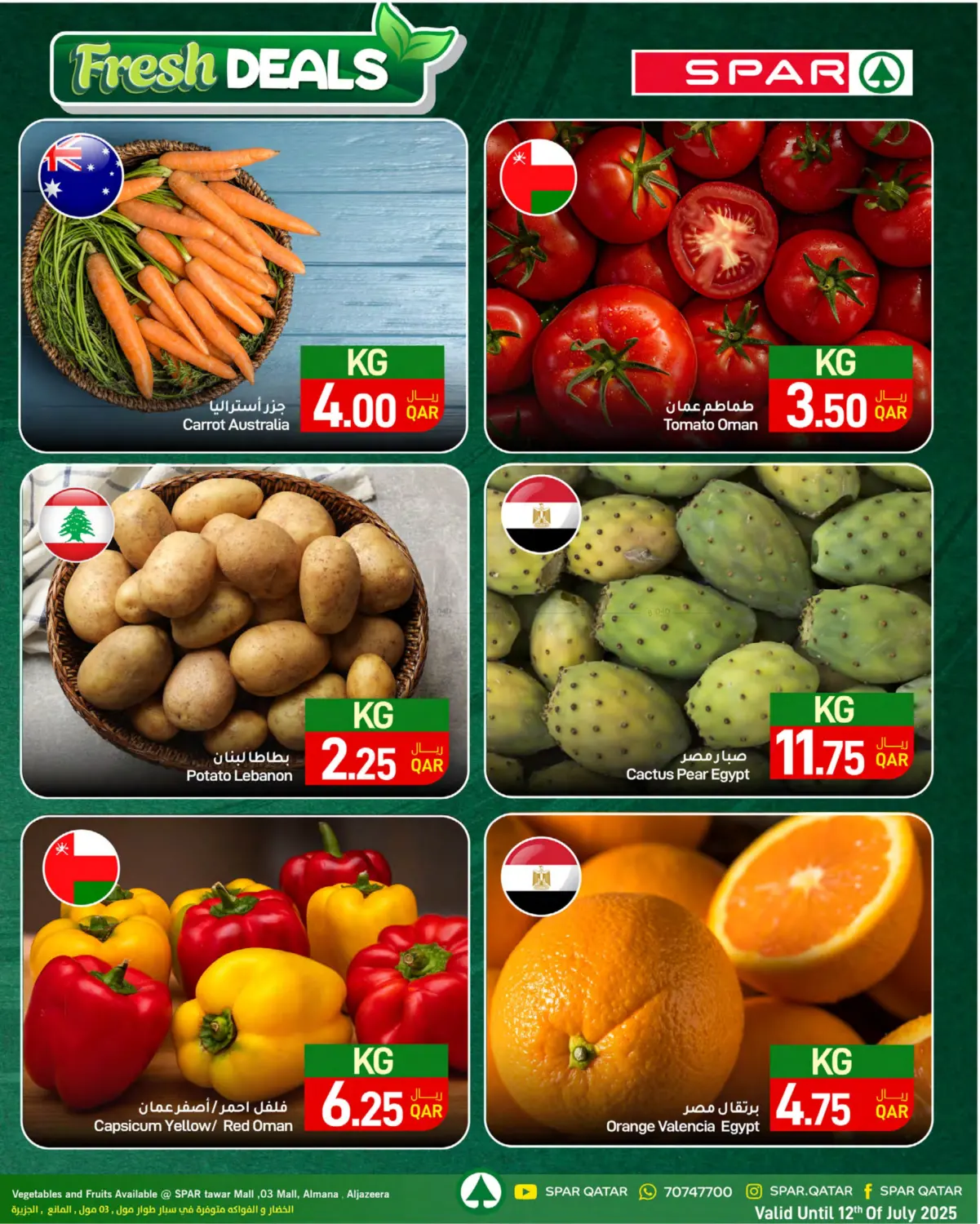 صفحة رقم 23 من Family Deals في ســبــار