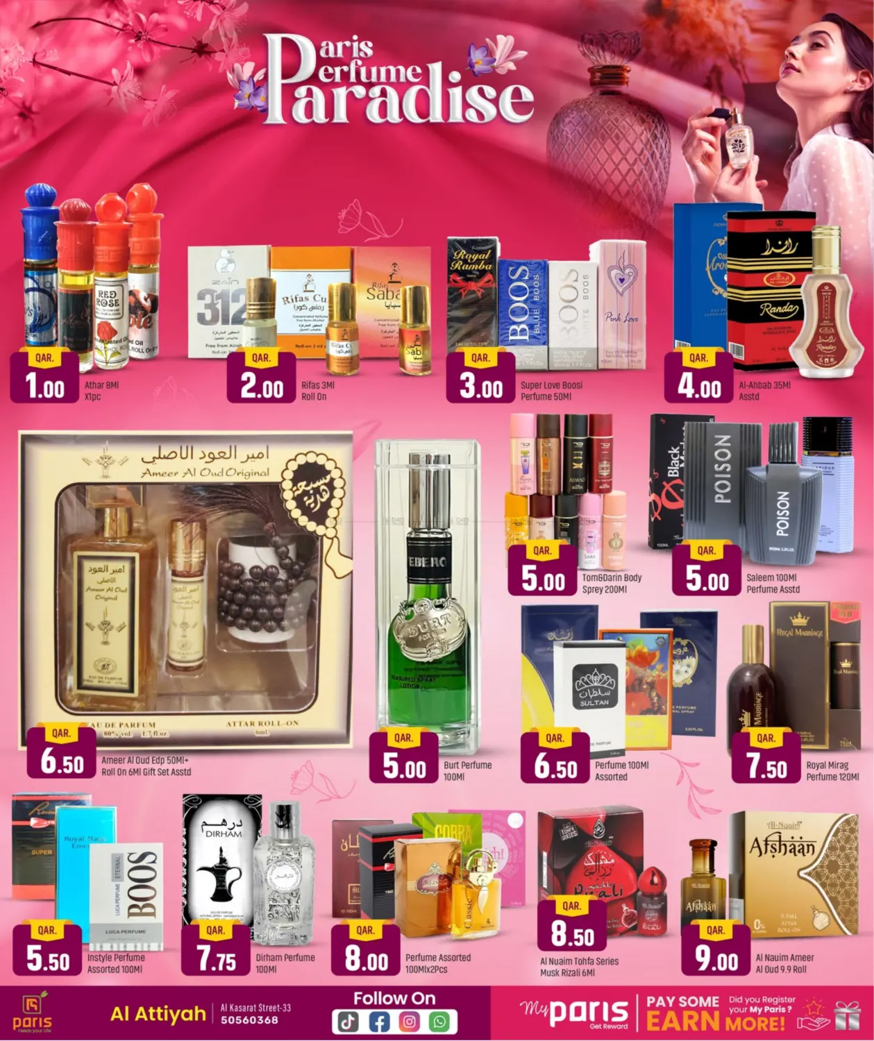 صفحة رقم 2 من Paris Perfume Paradise في باريس هايبرماركت